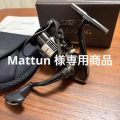 SHIMANO シマノ '23 Vanquish ヴァンキッシュ C3000XG【中古S
