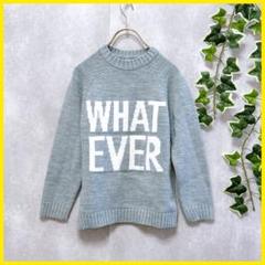 【ZARA】 ザラ (134cm) ニット セーター 男の子
