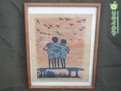 M▽村上暁人 版画 額縁 家路 エディションナンバー (37902) M▽村上暁人 版画 額縁 家路 エディションナンバー (37902