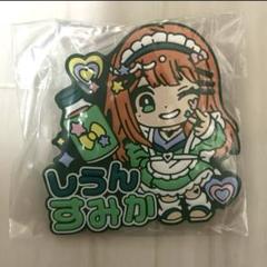 紫雲清夏 きゅるぽっぷん おなまえラバーバッジ vol.2 学園アイドルマスター