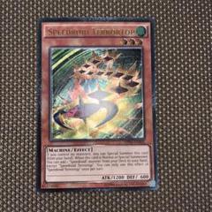 【EU版】遊戯王 ＳＲベイゴマックス　レリーフ　フランス語  美品 遊戯王 英語 EU レリーフ SRベイゴマックス 1枚 - メルカリ