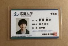 2025年最新】中沢元紀の人気アイテム - メルカリ