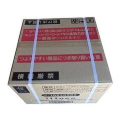 *OUTLET*業務用トイレットペーパー 12000m 太芯なし