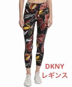 2025年最新】dkny レギンスの人気アイテム - メルカリ