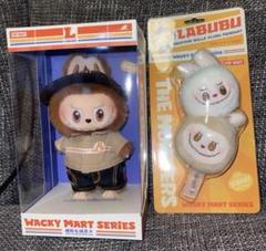 POPMART Wacky Mart Series ラブブ ぬいぐるみペンダント