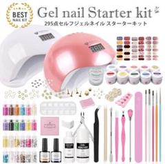 美容専門学校教材　ネイルキット　新品未使用 美容専門学校教材 ネイルキット 新品未使用