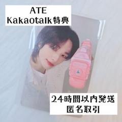 スキズ ヒョンジン トレカ dicon kakao カカオ スキズ ヒョンジン トレカ dicon kakao カカオ - メルカリ