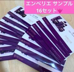 プログラム３０：美容液 - メナードの化粧品