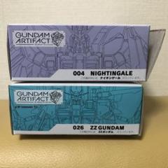 ガンダムアーティファクト：ナイチンゲール＋ZZガンダムのサムネイル