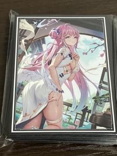 サンパン学マススリーブプレイマット水着ことね