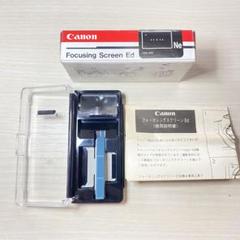 Canon キヤノン Focusing Screen Ed Ne F1 - メルカリ