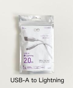 CIO シリコンケーブル USB-A Lightning 充電ケーブル 2m
