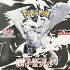ポケモンカード ホワイトフレア 1box分 20パック - メルカリ