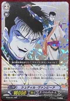 ヴァンガード Vスタン ダークイレギュラーズ まとめ売り カードファイト!! ヴァンガード - 値下げ・ヴァンガード ダーク