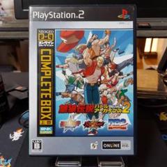 餓狼伝説 バトルアーカイブス2 PS2 - メルカリ