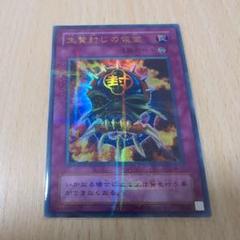 遊戯王　3期　ウルトラパラレルレアセット　ウルパラセット 遊戯王 3期 ウルトラパラレルレアセット ウルパラセット - メルカリ