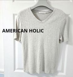AMERICAN HOLIC グレー Vネック シャツ　未使用　Ｌ
