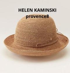 HELEN KAMINSKI PROVENCE8 ヌガー