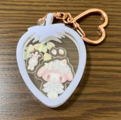 【最終値下げ】サンリオ マイメロディ 白いちごのティータイム キーホルダー マイメロディ シークレットアクリルキーホルダー（白いちごの