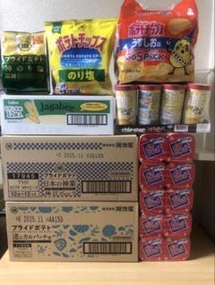 じゃがビー、湖池屋フライドポテト、ポテトロング、チップスターなどお菓子まとめ売り じゃがビー、湖池屋フライドポテト、ポテトロング、チップスター