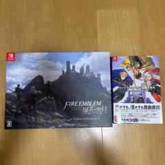 ファイアーエムブレム 風花雪月 cdの中古/未使用品 - メルカリ