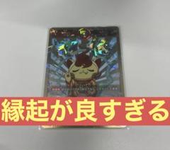 2025年最新】開運 極楽ニャッキーの人気アイテム - メルカリ