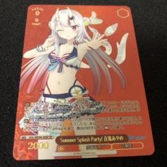 2025年最新】百鬼あやめ Summer SPの人気アイテム - メルカリ 2025年最新】百鬼あやめ Summer SPの人気アイテム - メルカリ