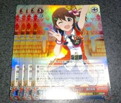 PSA10 ヴァイスシュバルツ　サンライト・プライド　春日未来 サンライト・ブライド 春日未来(サイン入り) SEC IMS/S93-046SEC