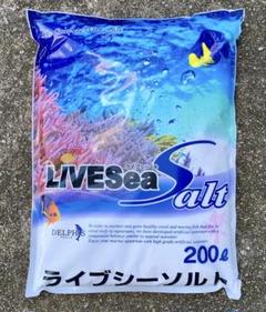 ライブシーソルト200ℓ（4月入荷！新品！）❌2個 2025年最新】ライブシーソルト 200の人気アイテム - メルカリ