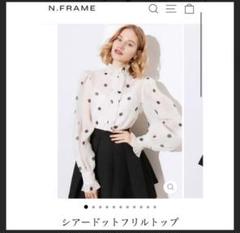 N FLAME エヌフレーム　ドット柄ブラウス　シースルー素材