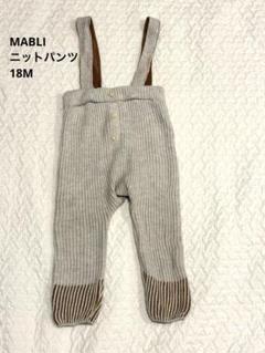 mabli ニット パンツ 12m 2025年最新】mabli ニットパンツの人気アイテム - メルカリ