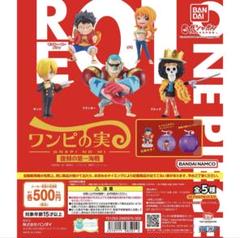 2025年最新】ワンピの実ケースの人気アイテム - メルカリ