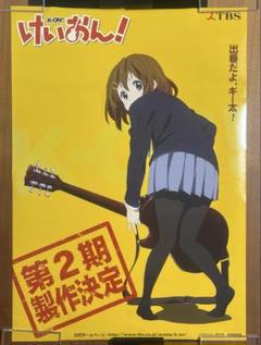 2025年最新】けいおん ポスターの人気アイテム - メルカリ