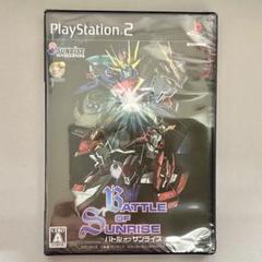 【未開封】PS2　バトルオブサンライズ(通常版)
