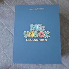ASTRO チャウヌ フォトブック ME: UNBOX ウヌ写真集