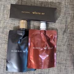 ☆　MILKY WAY様｜ミネラルクリーム、ミネラルソープ２、エマルジョン Amazon | ワールドレップサービス ミネラル エマルジョン