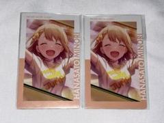 プロセカ 花里みのり 3A ホプステ 天クロ エピカ