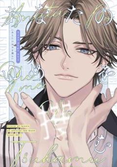 2025年最新】テニプリ同人誌の人気アイテム - メルカリ