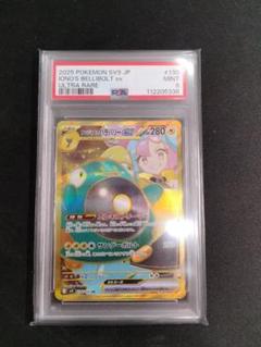 2025年最新】ポケモンカード ex urの人気アイテム - メルカリ