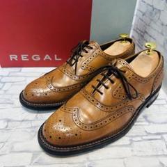 極美品 REGAL リーガル V083 ウィングチップ 内羽根 24.5cm