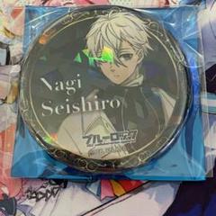 ブルーロック UGC コラボ 限定 缶バッジ レア ホログラム 凪誠士郎セット 凪誠士郎 ブルーロック ランダム缶バッジ ホログラム UGCコラボ