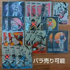2025年最新】ドズル社 ブロマイド ローソンの人気アイテム
