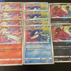 レシラム カイオーガ イベルタル ポケモンカード