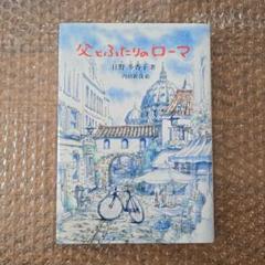 内田新哉　時のイス　(20/150) 内田新哉 時のイス (20/150) - メルカリ