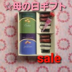 コーヒーギフト インスタントの中古 未使用品を探そう メルカリ コーヒーギフト インスタントの中古 未使用品を探そう メルカリ