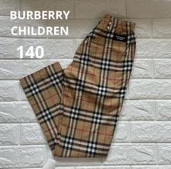 ☆BURBERRY CHILDREN☆ノバチェック　パンツ　男の子140／10Y