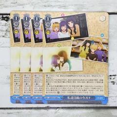 ⭐️ヴァイス PSA10 私達目線の今ガチ ユーチューバー ぴえヨン ファースト ⭐️ヴァイス PSA10 私達目線の今ガチ ユーチューバー ぴえヨン