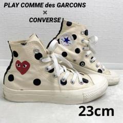 CONVERSE X コムデギャルソン　ハイカットスニーカー　23センチ コンバース ハイカット スニーカーコムデギャルソン23cm！