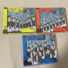 ICEx CD インストール