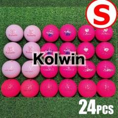 【S33】Kolwin ピンク系 年式混合 ロストボール 24球